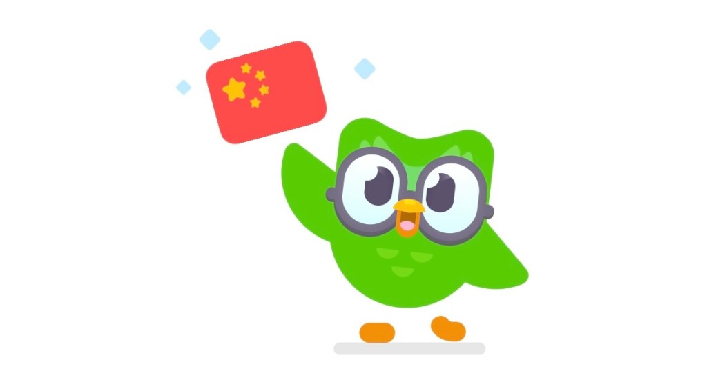 I just finished Duolingo’s Chinese course. What it does right — and&nbsp;wrong